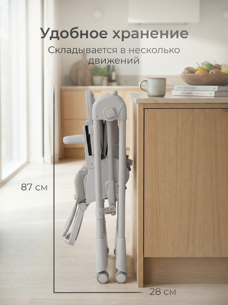 Изображение товара Стульчик для кормления Tomix Winky / YY11-3 (серый)