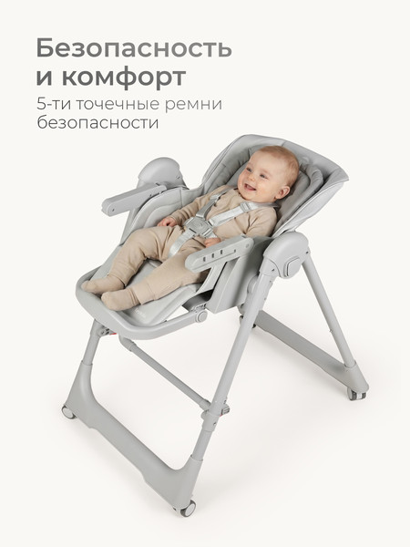 Изображение товара Стульчик для кормления Tomix Winky / YY11-3 (серый)