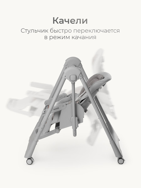 Изображение товара Стульчик для кормления Tomix Winky / YY11-3 (серый)