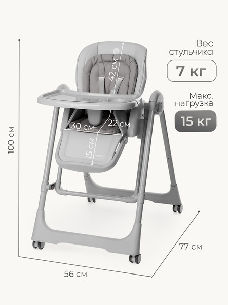 Изображение товара Стульчик для кормления Tomix Winky / YY11-3 (серый)