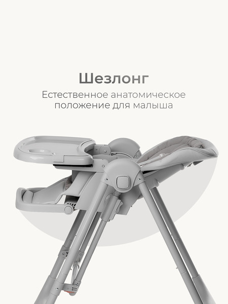 Изображение товара Стульчик для кормления Tomix Winky / YY11-3 (серый)