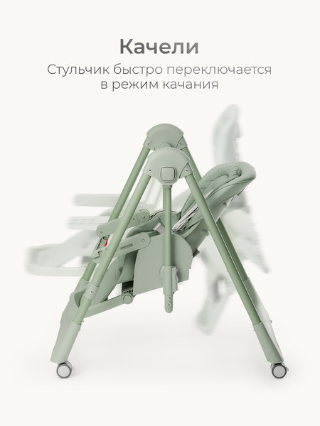 Изображение товара Стульчик для кормления Tomix Winky / YY11-3 (зеленый)