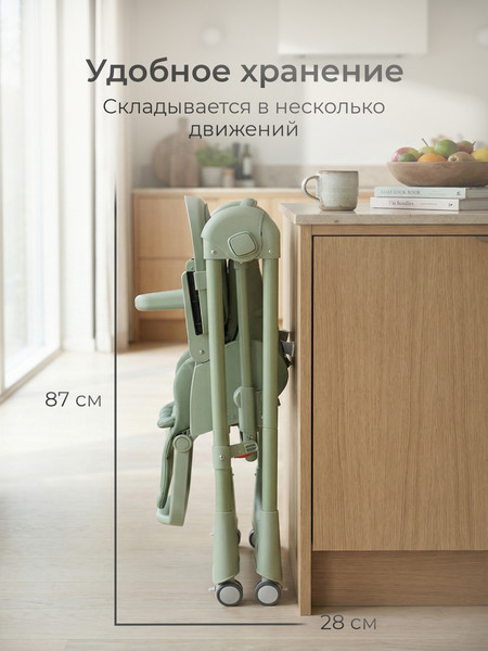 Изображение товара Стульчик для кормления Tomix Winky / YY11-3 (зеленый)