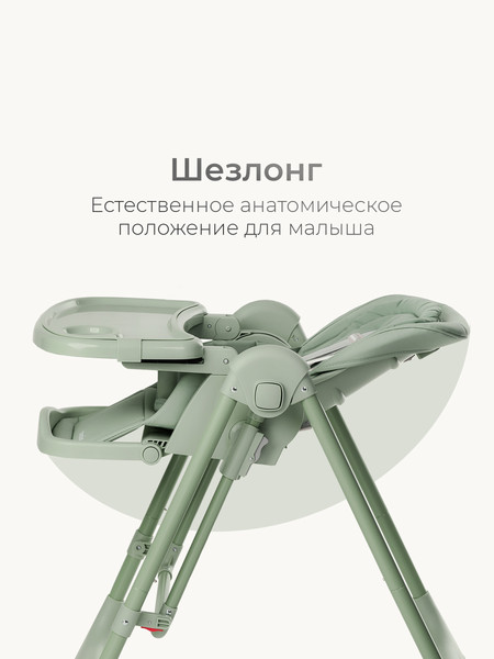 Изображение товара Стульчик для кормления Tomix Winky / YY11-3 (зеленый)