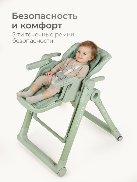 Изображение товара Стульчик для кормления Tomix Marco / YY11-6 (зеленый)