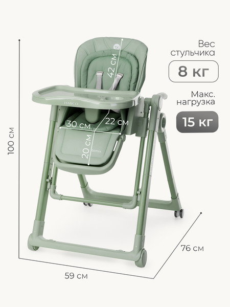 Изображение товара Стульчик для кормления Tomix Marco / YY11-6 (зеленый)