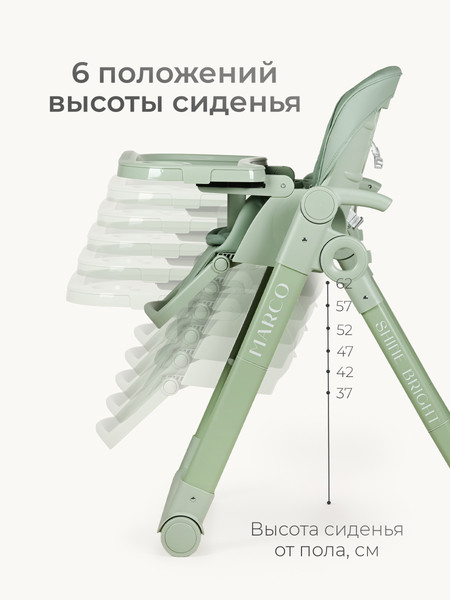 Изображение товара Стульчик для кормления Tomix Marco / YY11-6 (зеленый)