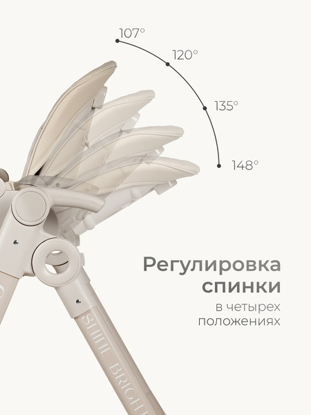 Изображение товара Стульчик для кормления Tomix Marco / YY11-6 (бежевый)