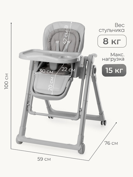 Изображение товара Стульчик для кормления Tomix Marco / YY11-6 (серый)