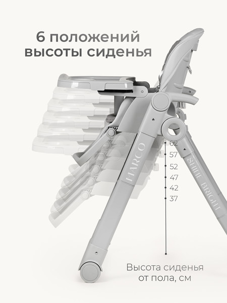 Изображение товара Стульчик для кормления Tomix Marco / YY11-6 (серый)