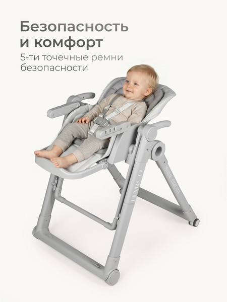 Изображение товара Стульчик для кормления Tomix Marco / YY11-6 (серый)