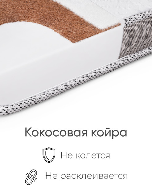 Изображение товара Матрас в кроватку Tomix Soft Plus 120x60x9 / П-19т