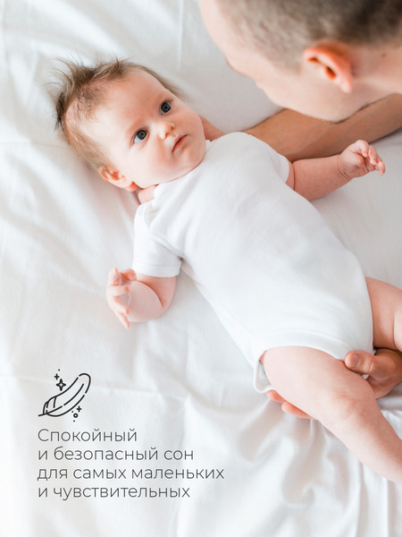Изображение товара Матрас в кроватку Tomix Soft Plus 120x60x9 / П-19т