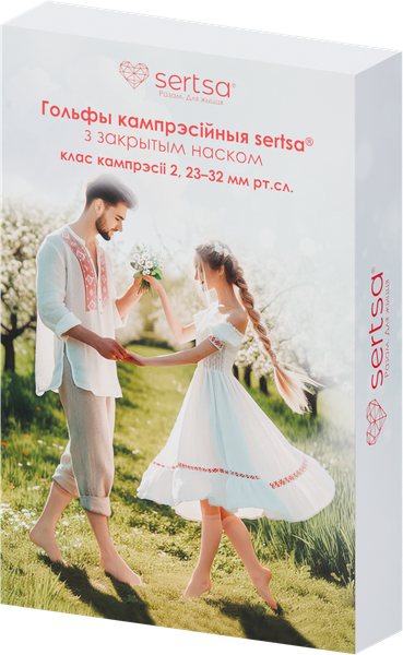 Изображение товара Гольфы компрессионные Sertsa Класс компрессии II, с закрытым носком (р.M, бежевый)