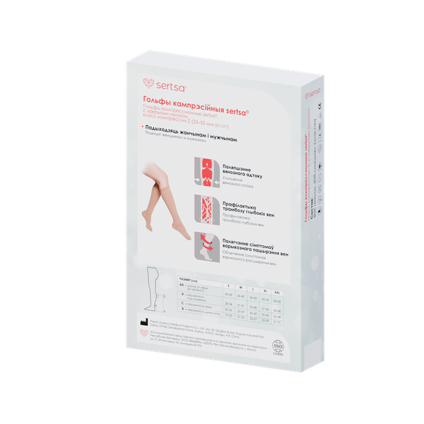Изображение товара Гольфы компрессионные Sertsa Класс компрессии II, с закрытым носком (р.M, бежевый)