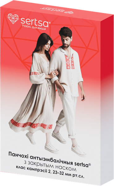 Изображение товара Чулки компрессионные Sertsa Антиэмболические класс компрессии II с открытым носком (р.S, белый)