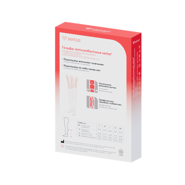 Изображение товара Гольфы компрессионные Sertsa Антиэмболические класс компрессии II с открытым носком (р. M, белый)