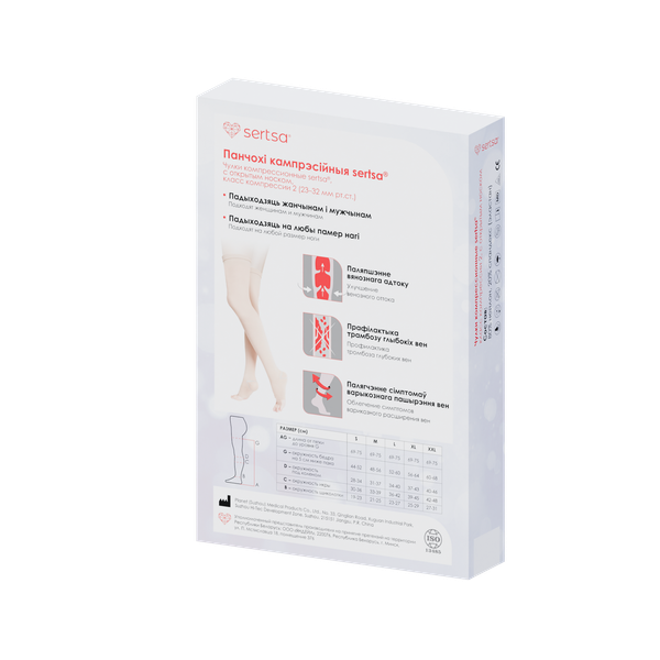 Изображение товара Чулки компрессионные Sertsa Класс компрессии II с открытым носком (р.M, бежевый)