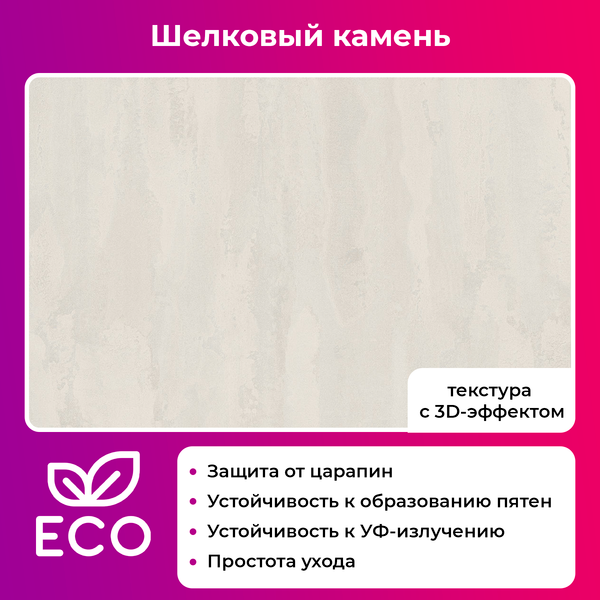 Изображение товара Обеденный стол Mio Tesoro Laim 100x60 (шелковый камень/черный)