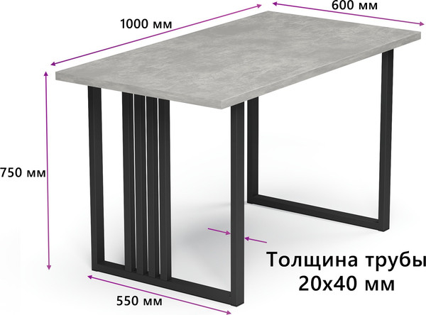 Изображение товара Обеденный стол Mio Tesoro Laim 100x60 (бетонный камень/черный)
