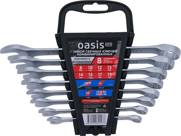 Изображение товара Набор ключей Oasis Pro / 103011505013