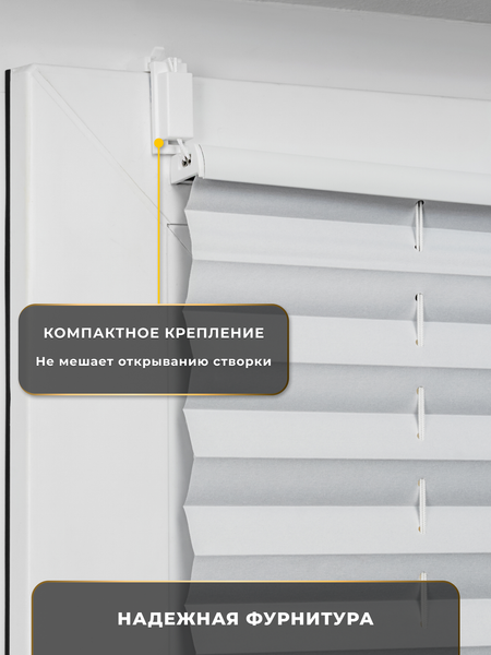 Изображение товара Штора-плиссе Lm Decor PK 280-01 61х160 (белый)