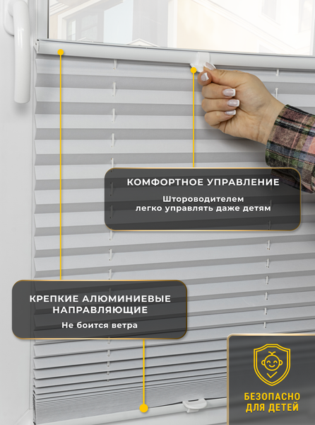 Изображение товара Штора-плиссе Lm Decor PK 280-01 61х160 (белый)