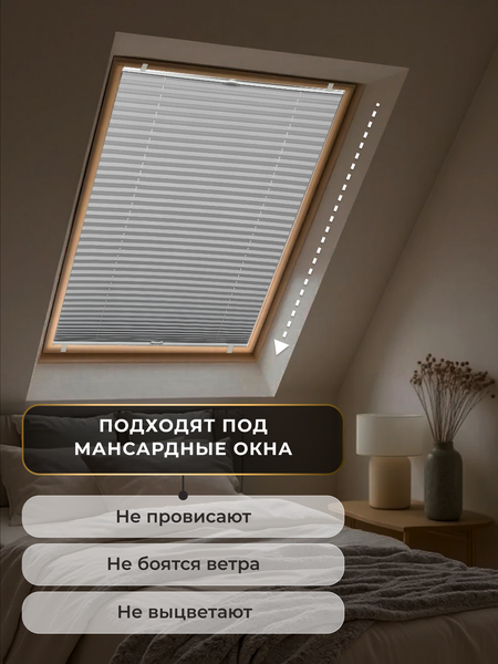 Изображение товара Штора-плиссе Lm Decor PK 280-01 61х160 (белый)
