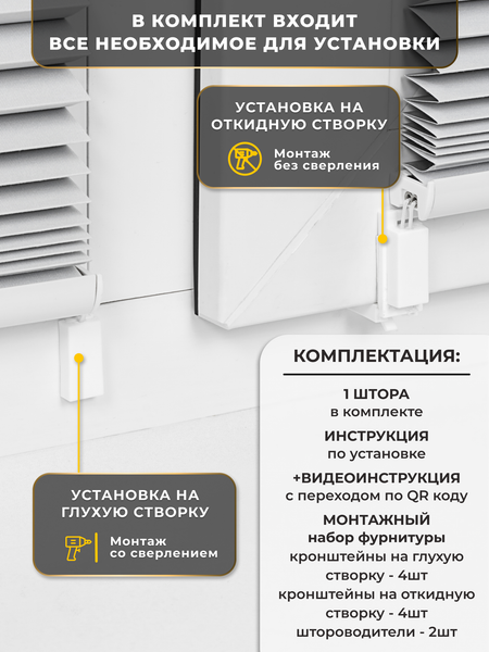 Изображение товара Штора-плиссе Lm Decor PK 280-01 61х160 (белый)