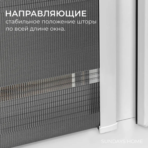 Изображение товара Рулонная штора кассетная Sundays Home UNI-2 LB 11-10 72х160 (серый, левая)