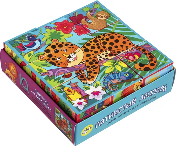 Изображение товара Развивающий игровой набор Айрис-пресс IQ кубики в поддончике. Пятнистый леопард 4+ (4650388210476)