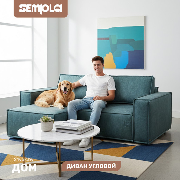 Изображение товара Диван угловой SEMPLA Тулон 6 (аликанте изумруд)