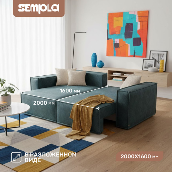 Изображение товара Диван угловой SEMPLA Тулон 6 (аликанте изумруд)