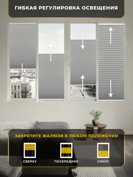Изображение товара Штора-плиссе Lm Decor PK 280-07 57х160 (серый)