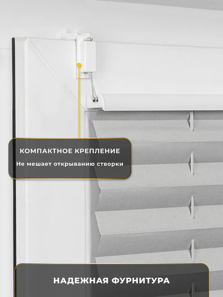Изображение товара Штора-плиссе Lm Decor PK 280-07 57х160 (серый)