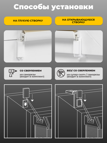 Изображение товара Штора-плиссе Lm Decor PK 280-07 57х160 (серый)