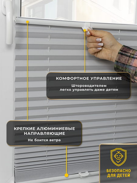 Изображение товара Штора-плиссе Lm Decor PK 280-07 57х160 (серый)