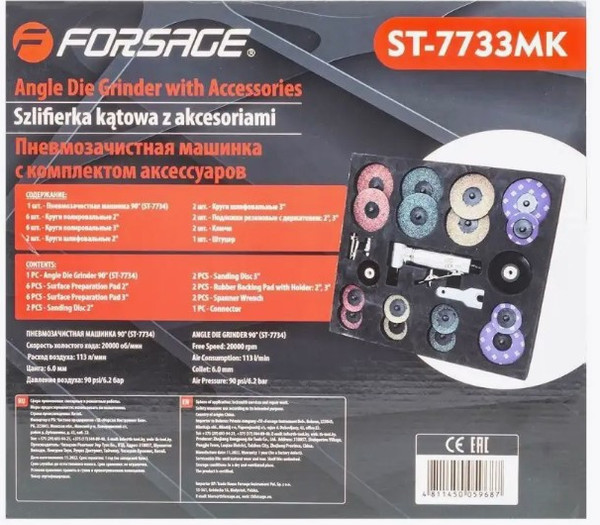 Изображение товара Пневмошлифмашина Forsage F-ST-7733MK (51976)