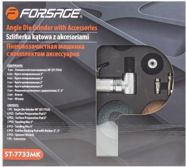 Изображение товара Пневмошлифмашина Forsage F-ST-7733MK (51976)