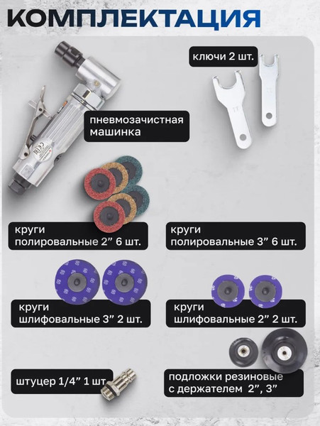 Изображение товара Пневмошлифмашина Forsage F-ST-7733MK (51976)