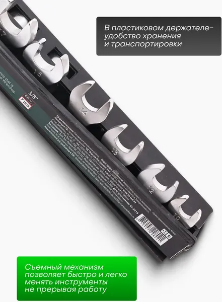Изображение товара Набор ключей RockForce RF-51107AF (28717)