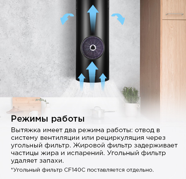 Изображение товара Вытяжка коробчатая Maunfeld Drum Wall 35 (черный)