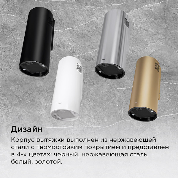 Изображение товара Вытяжка коробчатая Maunfeld Drum Wall 35 (черный)