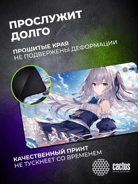 Изображение товара Коврик для мыши Cactus Anime Blue CS-MP-PRO01XLL