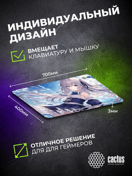 Изображение товара Коврик для мыши Cactus Anime Blue CS-MP-PRO01XLL