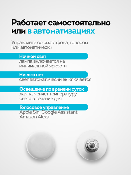 Изображение товара Умная лампа Aqara T2 E27 CCT / LB-L02E