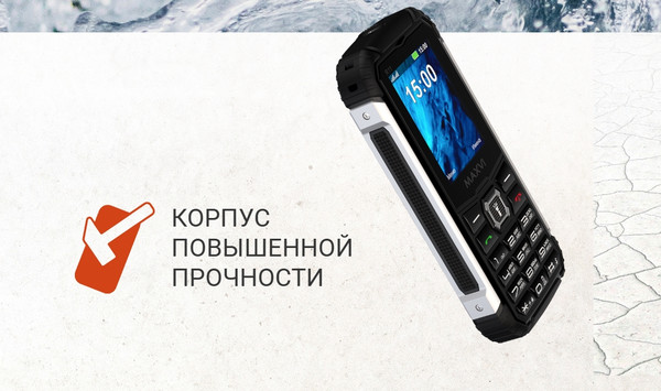 Изображение товара Мобильный телефон Maxvi R11 (черный)