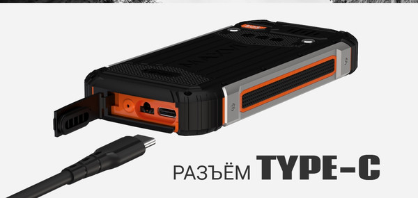 Изображение товара Мобильный телефон Maxvi R11 (черный)