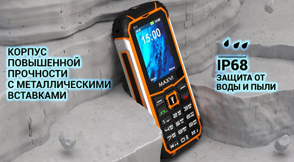 Изображение товара Мобильный телефон Maxvi R11 (черный)