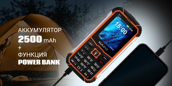 Изображение товара Мобильный телефон Maxvi R11 (черный)